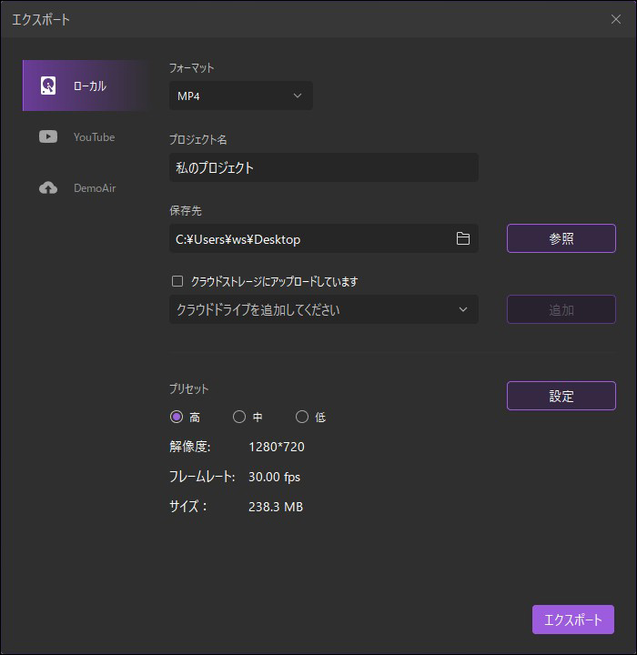 ファイルを出力