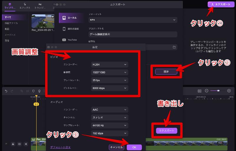YouTube動画の保存