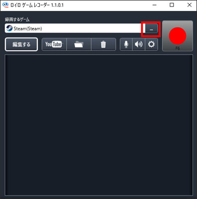 3個の黒点で構成されたアイコンをクリックして