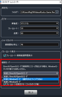 画が上手くいかない場合