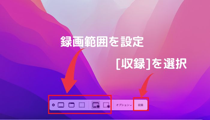 QuickTime Prayerでyoutubeライブを録画する方法