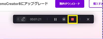 youtubeライブ録画の停止
