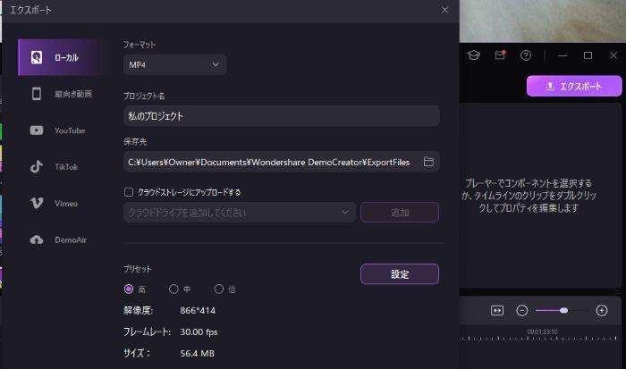 画面録画内容をsurfaceに保存する