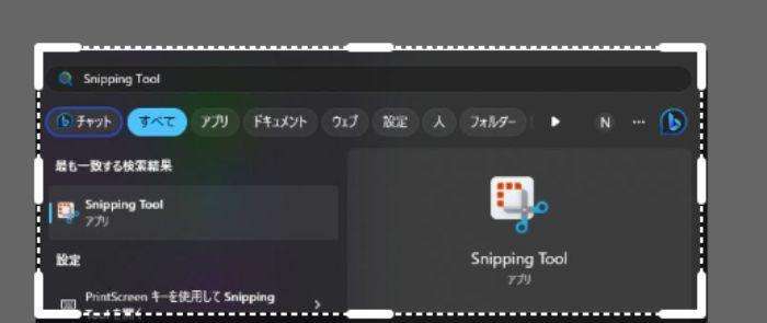 Snipping Toolで録画を開始する