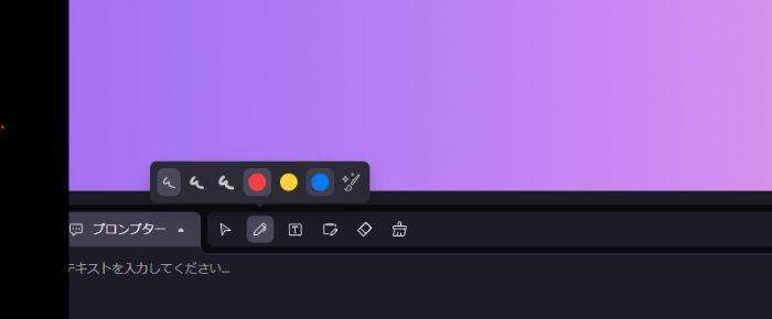 democreatorの動画プレゼンテーションモード