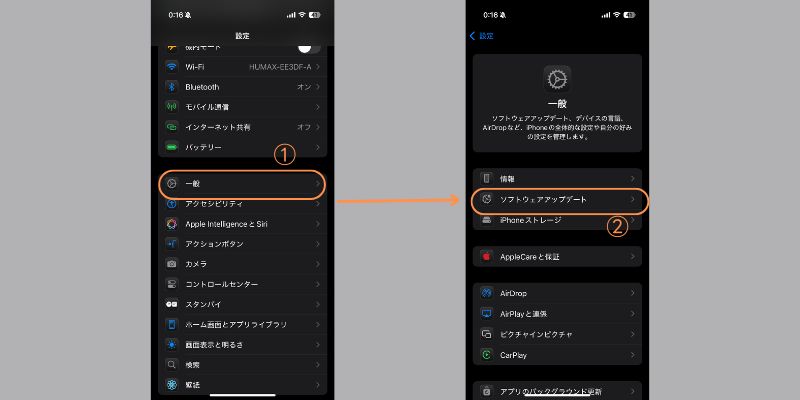 iphone osのアップデートを行う