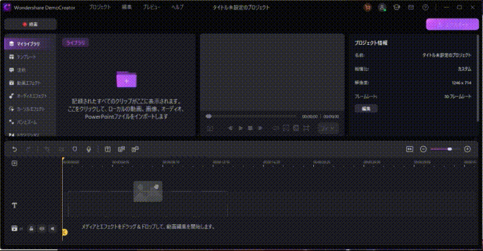 変換したいMKVファイルのインポート