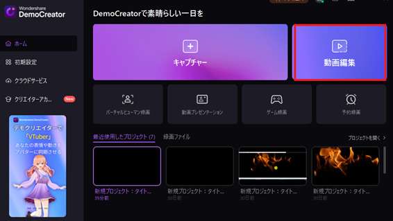 OBSインストール